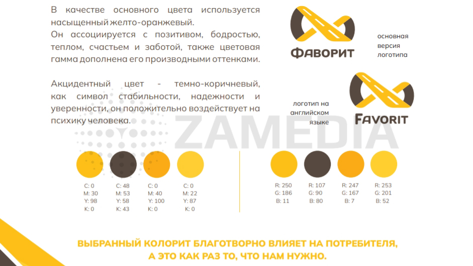 /users_files/zamedia/Скриншот 28-04-2022 101403.jpg